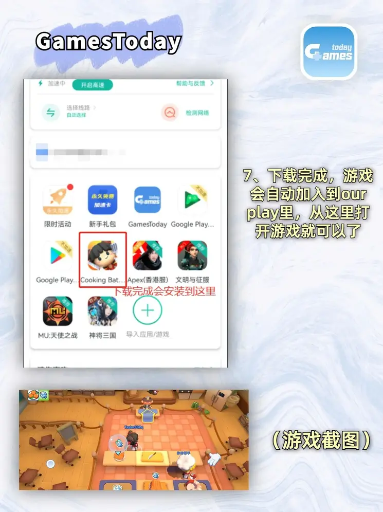 贝博app网页版截图3